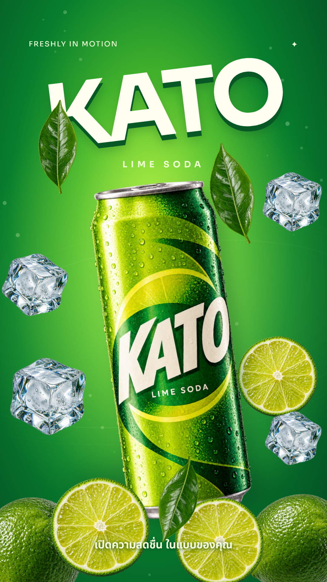 ClueCut Lime preview